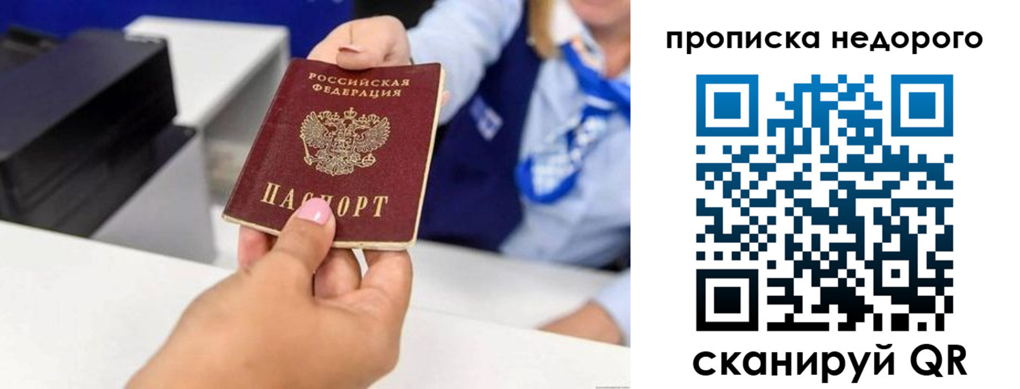 временная регистрация адрес в Нерчинске