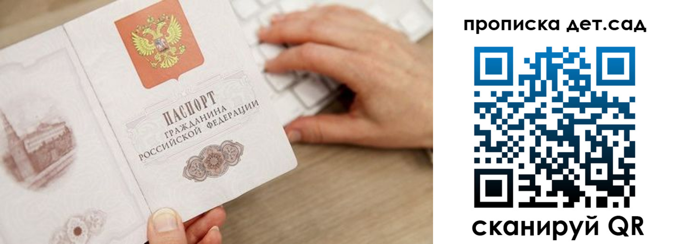 временная регистрация в Нерчинске